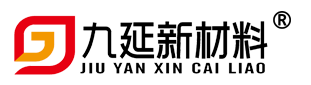 天津九延新材料科技有限公司